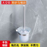 马桶刷子 卫生间 洗厕所刷子厕所用品 厕所刷套装 壁挂式清洁刷子