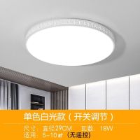 简约现代客厅灯led吸顶灯北欧创意个性餐厅卧室大气家用灯具套餐|长城款白色 500mm圆形36瓦遥控调光