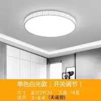 简约现代客厅灯led吸顶灯北欧创意个性餐厅卧室大气家用灯具套餐|鸟巢款白色 500mm圆形36瓦三色调光