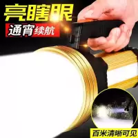 手电筒强光可充电超亮家用手提灯探照灯户外强光防水远程p70手电