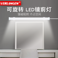 镜前灯免打孔浴室卫生间梳化妆补光灯镜子灯壁灯床头镜柜led台灯