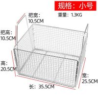 不锈钢方形滤油筛油条筐子方框子沥水篮沥菜篮铁筐子炸物漏油筐|不锈钢小号方形折叠筐