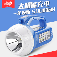 太阳能充电应急照明手电筒强光超亮多功能远射1500户外探照灯