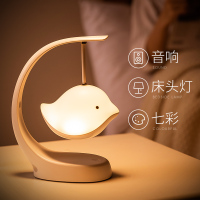 智能蓝牙音响小夜灯充电式卧室床头少女ins无线浪漫创意音乐台灯