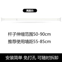 阳台简易晾衣杆浴室免打孔晾衣架卫生间可伸缩浴帘杆窗帘杆撑杆子|白色伸缩50cm-90cm