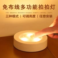 床头小夜灯吸顶灯小夜灯阅读灯照明灯寝室宿舍神器拍拍灯电池小灯