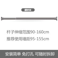 阳台简易晾衣杆浴室免打孔晾衣架卫生间可伸缩浴帘杆窗帘杆撑杆子|磨砂灰色伸缩90cm-160cm