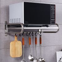 304不锈钢微波炉置物架壁挂式烤箱架子墙上挂架厨房收纳支架
