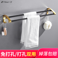 黑金免打孔太空铝毛巾架浴室卫生间置物架壁挂浴巾架卫浴挂件套装|07508-黑金双杆(免打孔)