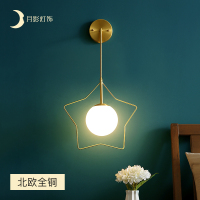 北欧壁灯客厅全铜床头灯简约卧室楼梯过道墙灯星星灯具
