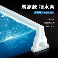 浴室增高款挡水条可弯曲挡水板卫生间淋浴房隔断硅胶弧形隔水条