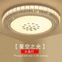 客厅灯水晶灯led吸顶灯圆形卧室灯简约现代大气家用餐厅阳台灯具