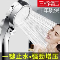 德国淋浴花洒喷头增压家用花酒淋雨喷头洗澡沐浴莲蓬头淋浴头套装