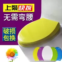 fusumi加厚老式坐便器盖板缓降马桶盖通用 彩色马桶盖 u型v型o型