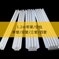 t8led日光灯全套一体化支架灯40w超亮节能灯单双管带罩应急灯装置