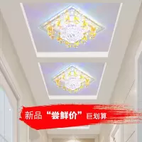 新款方形led过道灯走廊玄关灯现代简约客厅阳台创意水晶射灯洞灯