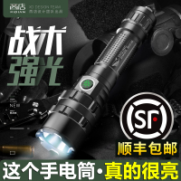 强光手电筒远射可充电小便携多功能led氙气灯强光灯户外家用超亮