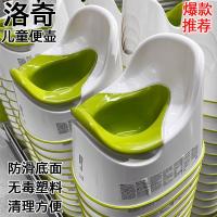 儿童坐便器便盆女宝宝小孩训练小马桶蹲便婴儿拉便便男孩小便