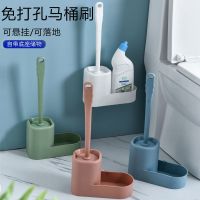 马桶刷壁挂式免打孔同款厕所刷子套装卫生间带底座家用无死角