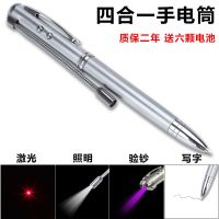 多功能强光手电筒远射小型超亮户外红外线激光灯迷你学生逗猫宿舍