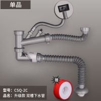 厨房双槽下水管提篮过滤网下水器套装洗菜盆水槽配件洗碗池|[升级款]单品:双槽下水管