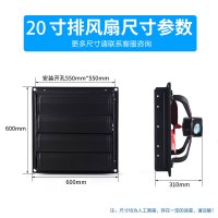 厨房排油排气扇铁排风扇强力12寸窗式家用通风换气扇抽油烟抽风机|20寸方形[百叶]工业排气扇φ风量3800140W
