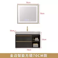 大理石卫浴室柜组合轻奢洗手池洗脸盆柜卫生间洗漱台智能镜柜|0.7米金边智能镜