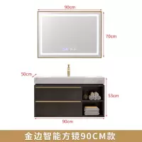 大理石卫浴室柜组合轻奢洗手池洗脸盆柜卫生间洗漱台智能镜柜|0.9米金色智能镜