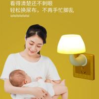 创意感应灯节能插电床头灯光控声控led小夜灯宝宝壁灯1个宝宝喂奶