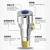 全铜加厚冷热水角阀 家通用4分止水阀门水龙头开关马桶台盆三角阀
