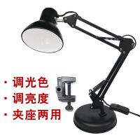 led美式长臂护眼台灯 学生护眼 学习工作卧室台灯 折叠台灯