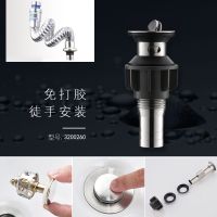 下水管防臭软管洗脸盆下水器套装洗手盆排水管厨房面盆水槽出水管|长款-翻板-下水器+送银色防臭下水管