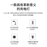 led充电台灯护眼书桌学生保视力国a级充插两用写字灯vl161c