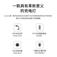 led充电台灯护眼书桌学生保视力国a级充插两用写字灯vl161c