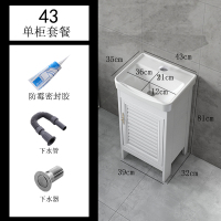 落地式卫生间洗漱台阳台洗脸盆柜组合洗手台盆洗衣浴室柜现代简约|大门43落地柜,送下水 61cm(含)-90cm(含)