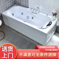 恒温亚克力家用成人保温小户型浴缸式老人浴缸冲浪浴缸