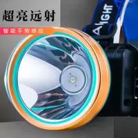 强光远射8000米 感应头灯头戴防水手电筒led超亮夜钓户外矿灯