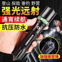 手电筒强光可充电远射超亮防身多功能led氙气灯家用户外登山防水