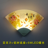led亚克力壁灯现代简约新款扇形卧室壁灯床头走廊酒店厅墙壁灯