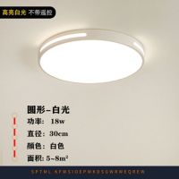 led超薄吸顶灯客厅灯房间卧室灯长方形全屋灯具套餐组合三室两厅|白色 明镜套餐八2室1厅