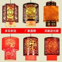 中式吊灯实木灯具火锅店仿古羊皮中国风小吊灯过道饭店工程包厢灯