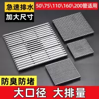 304不锈钢地漏防臭大尺寸15 30cm室外天台大排量75 110 200下水管