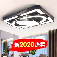 led吸顶灯2020新款客厅灯简约现代大气家用创意卧室餐厅灯饰灯具