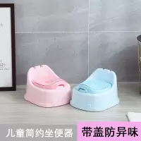 儿童马桶坐便器小孩厕所塑料男婴幼儿女便盆婴儿尿盆宝宝尿尿神器