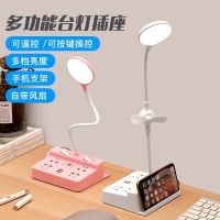 台灯插座护眼学习灯led床头灯卧室插电学生宿舍神器小夜灯usb排插