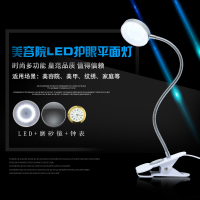 美甲美容纹绣专用灯led冷光无影护眼灯便携式台灯半永久工具用品