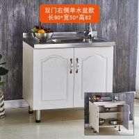 橱柜简易组装经济型不锈钢橱柜租房用碗柜灶台柜水槽厨房橱柜简易|90右单盆