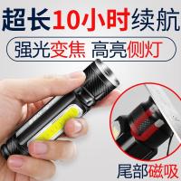 强光手电筒可充电超亮led多功能远射户外小迷你usb便携工作灯磁铁