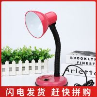 金属小台灯学生护眼学习儿童阅读床头夹子灯家用书桌台灯卧室插电