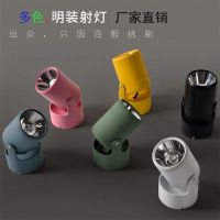 马卡龙射灯led服装店背景墙壁画小射灯免开孔吸顶天花灯明装筒灯